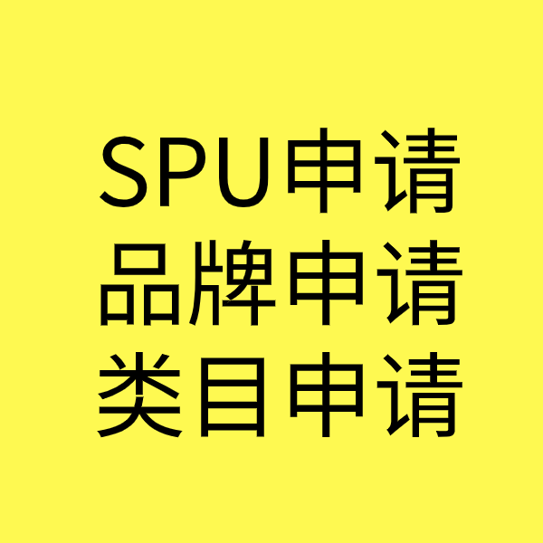 赤城类目新增